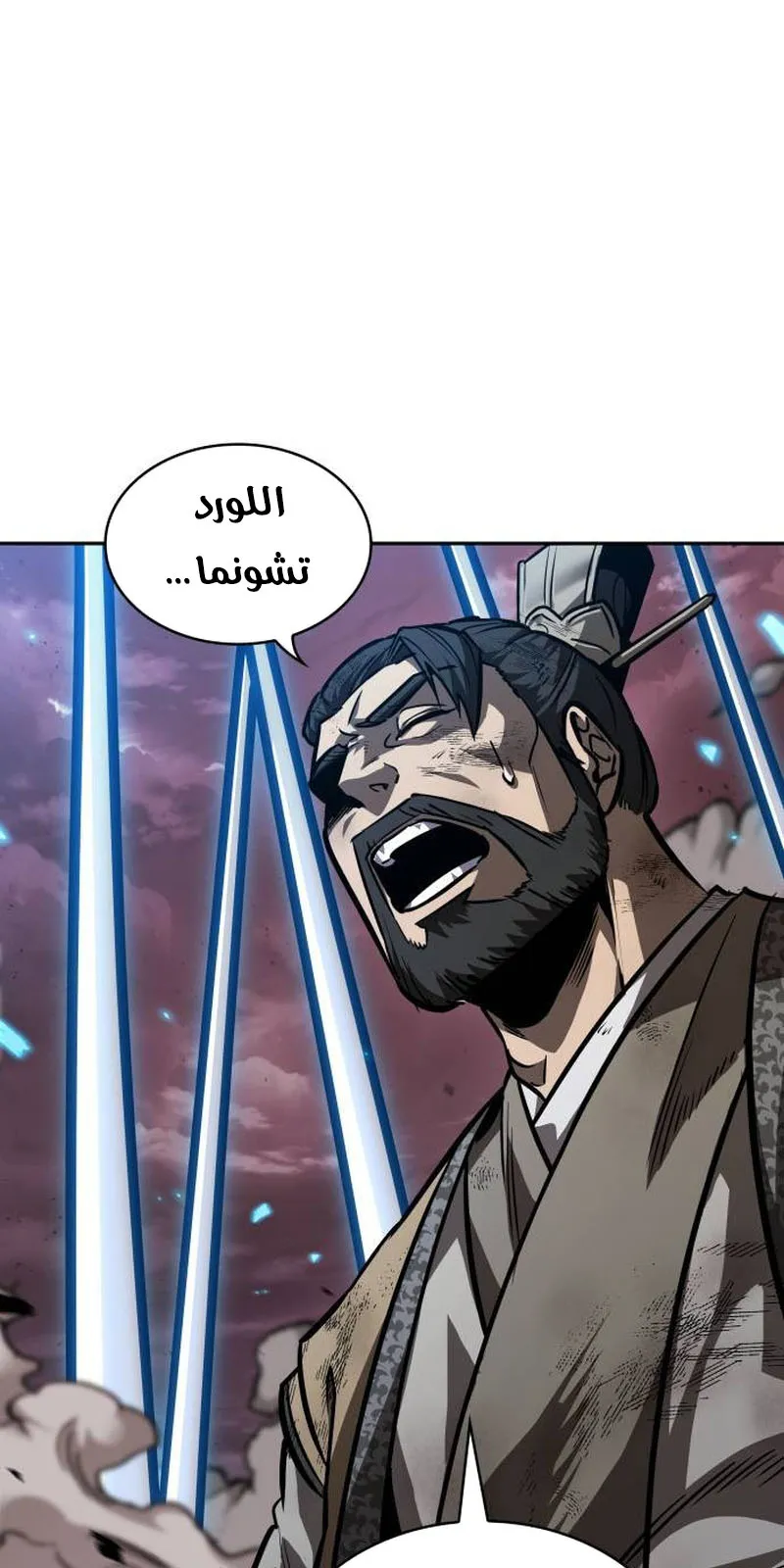 الصفحة 45 من 97