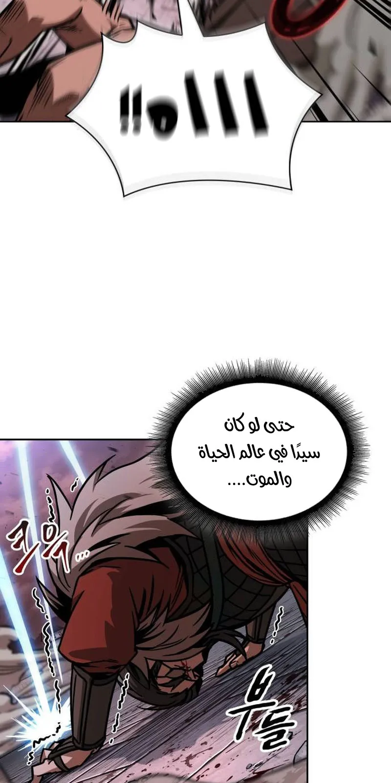 الصفحة 42 من 97