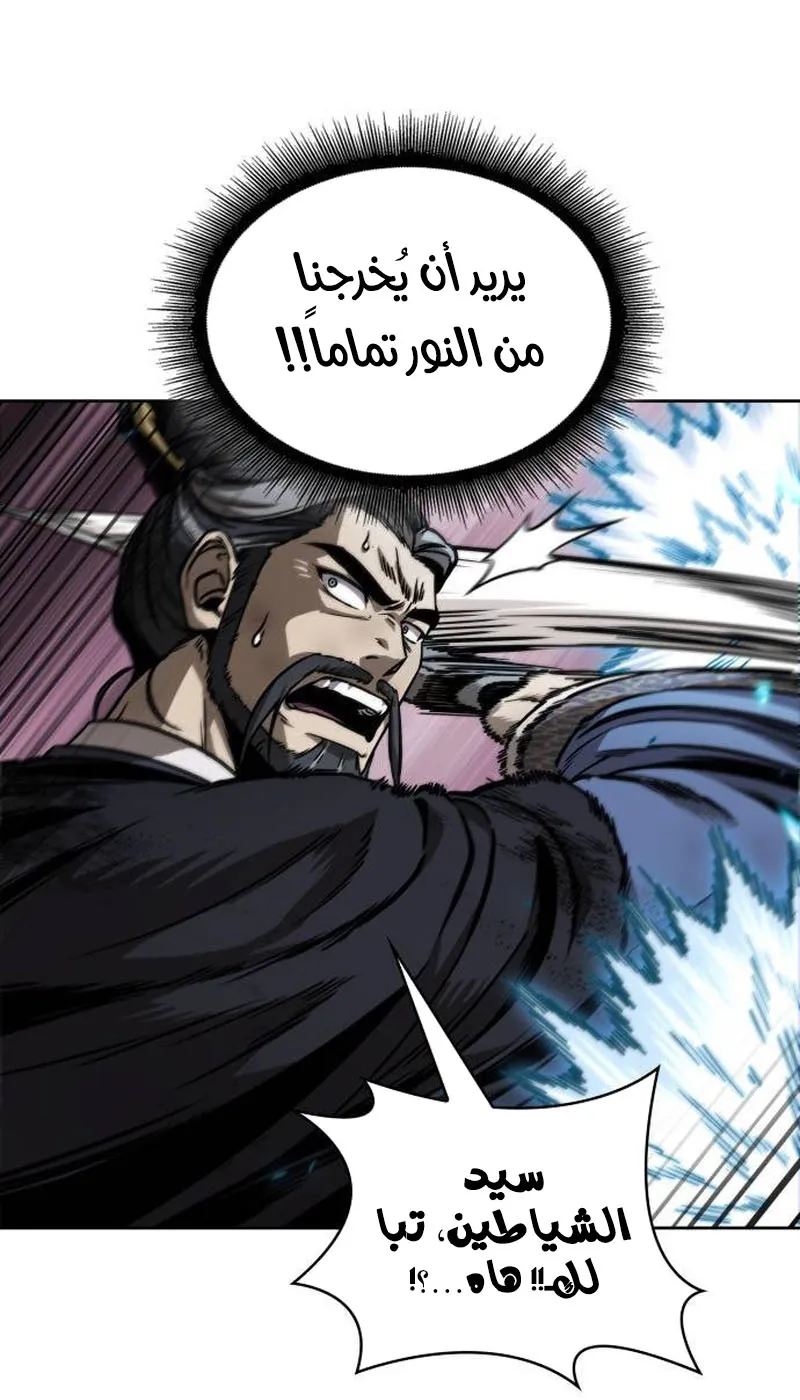 الصفحة 52 من 97