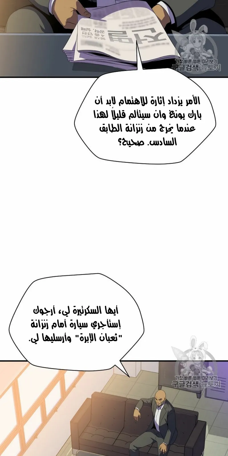 الصفحة 48 من 105