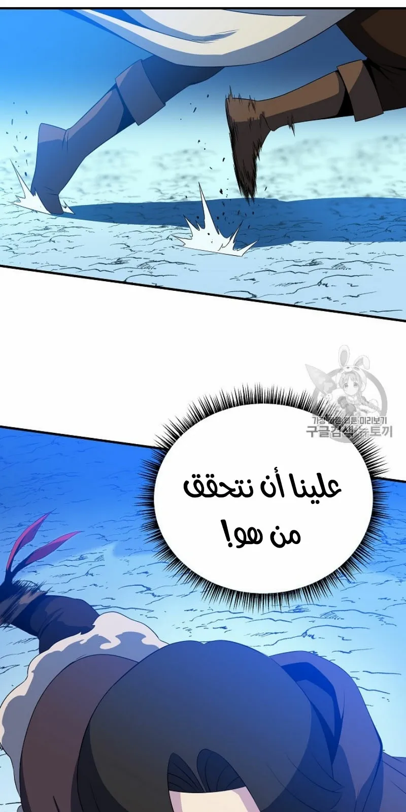 الصفحة 86 من 105
