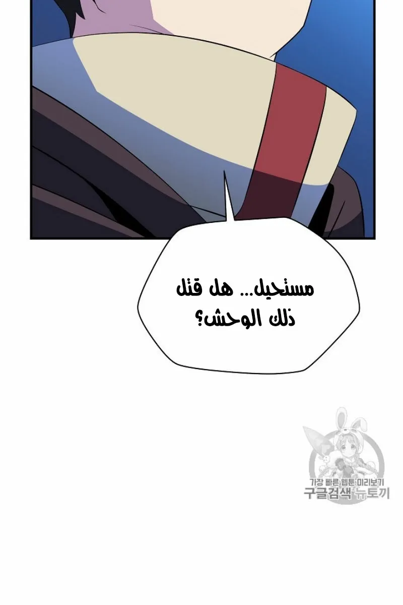 الصفحة 83 من 105