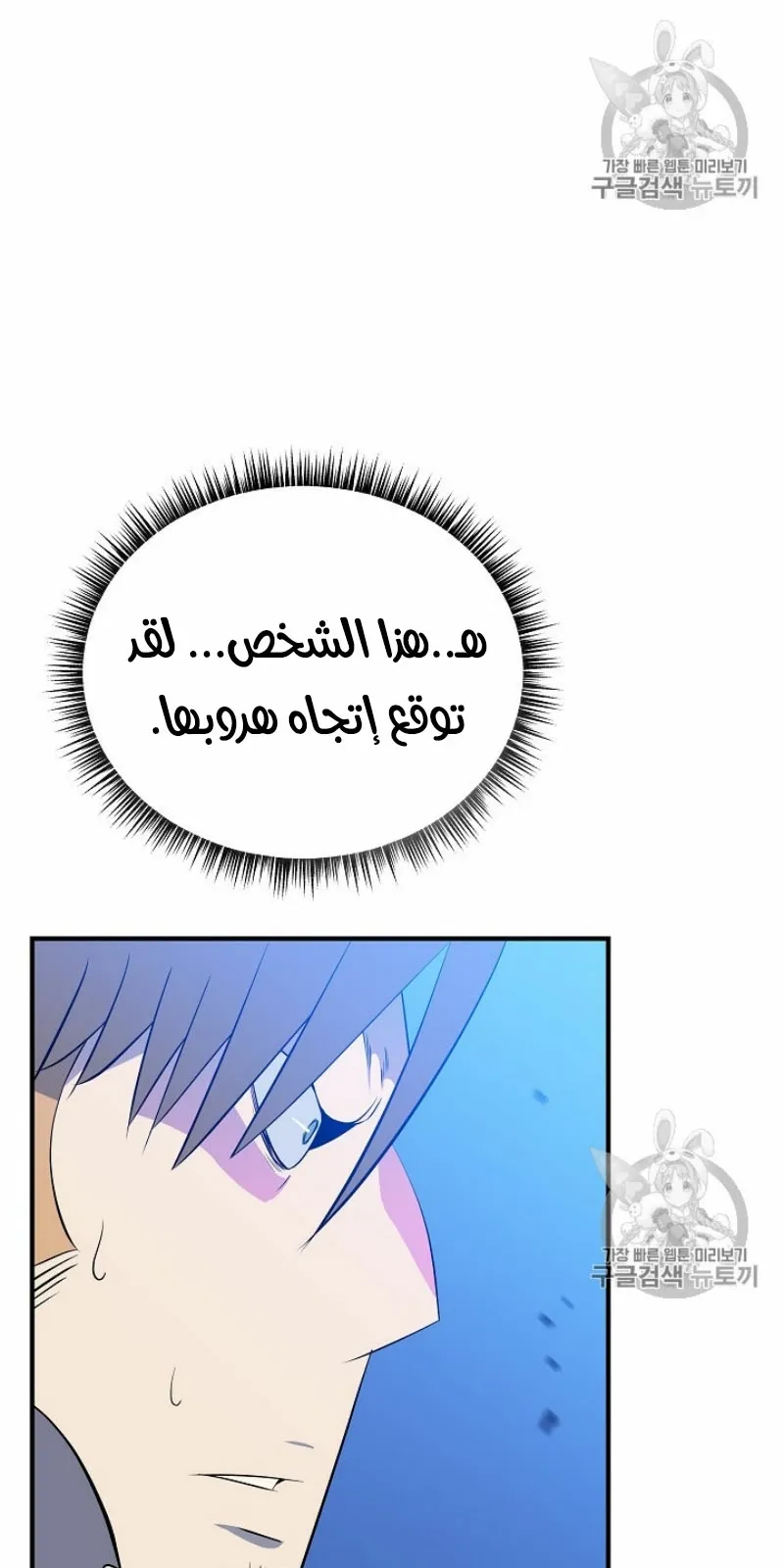 الصفحة 59 من 105