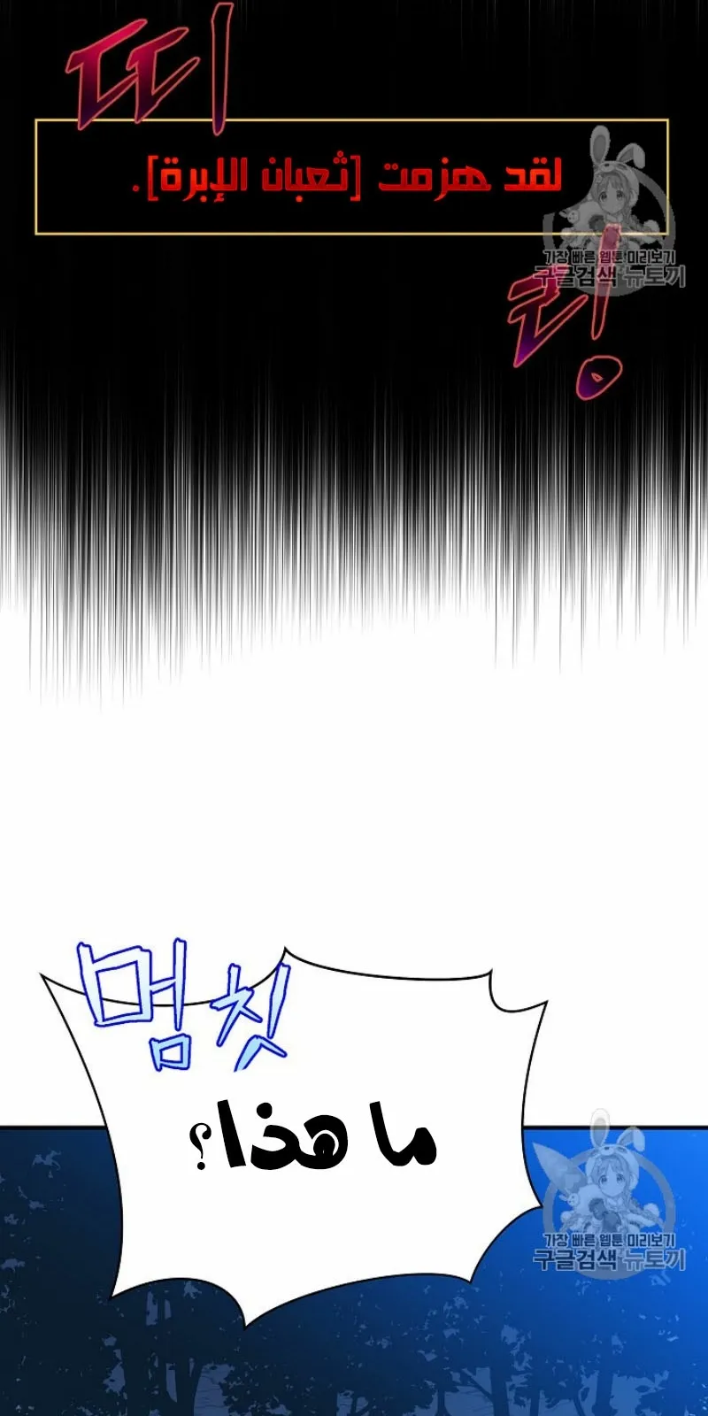 الصفحة 79 من 105
