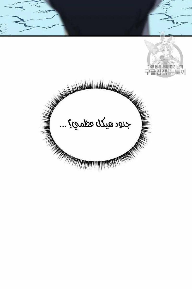 الصفحة 104 من 105