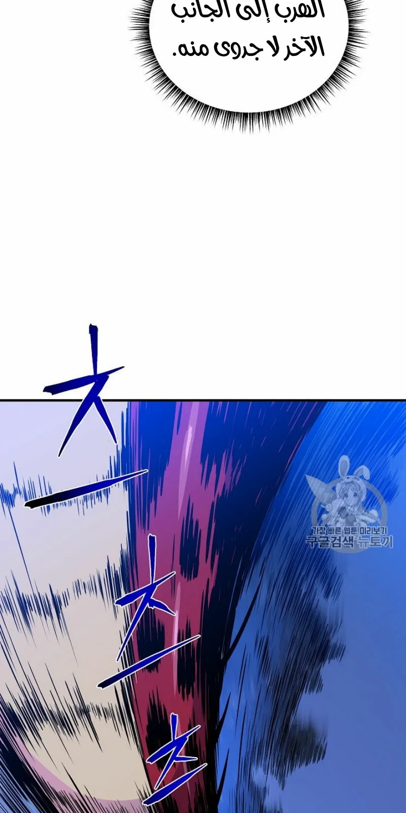 الصفحة 38 من 105