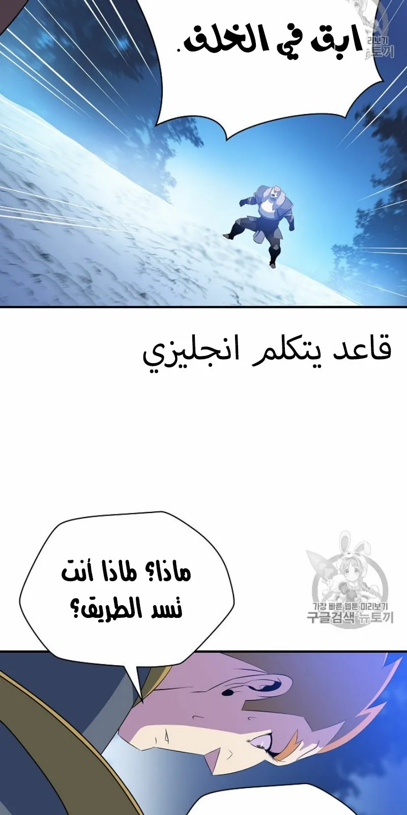 الصفحة 97 من 105