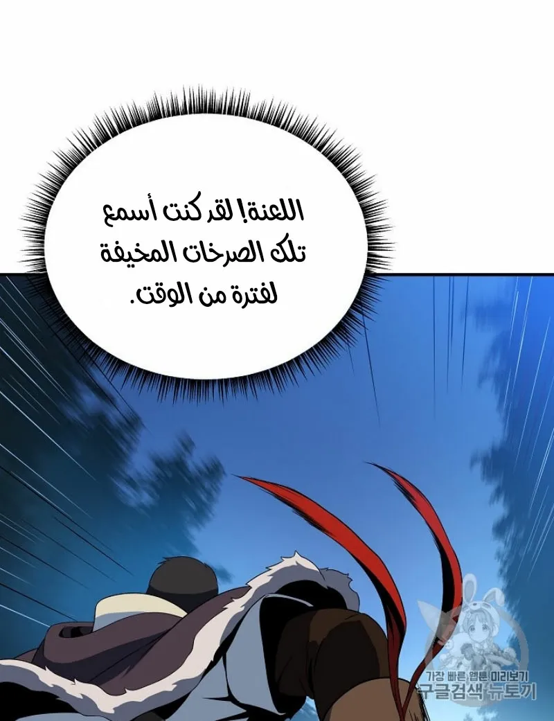 الصفحة 76 من 105