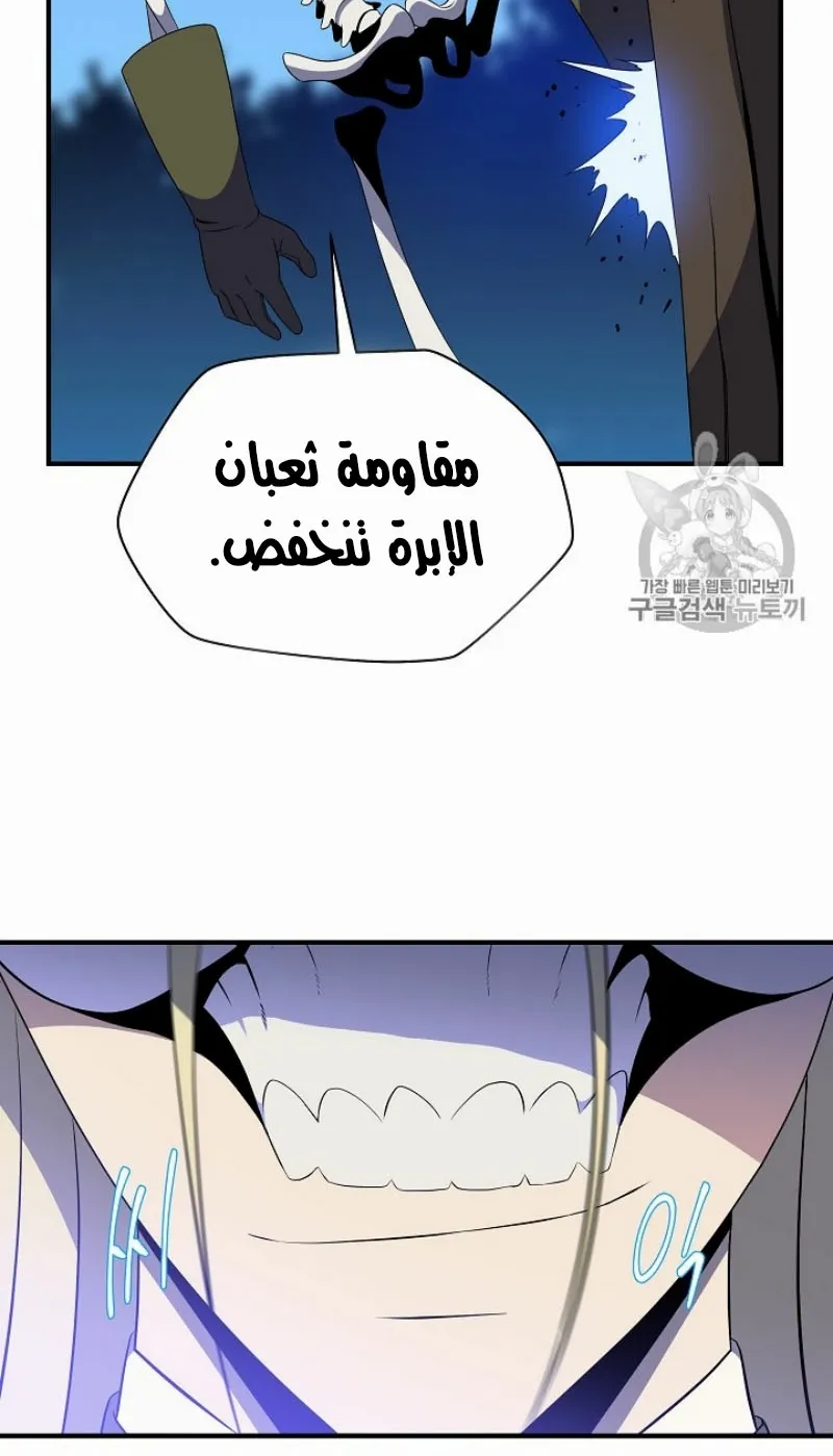 الصفحة 27 من 105