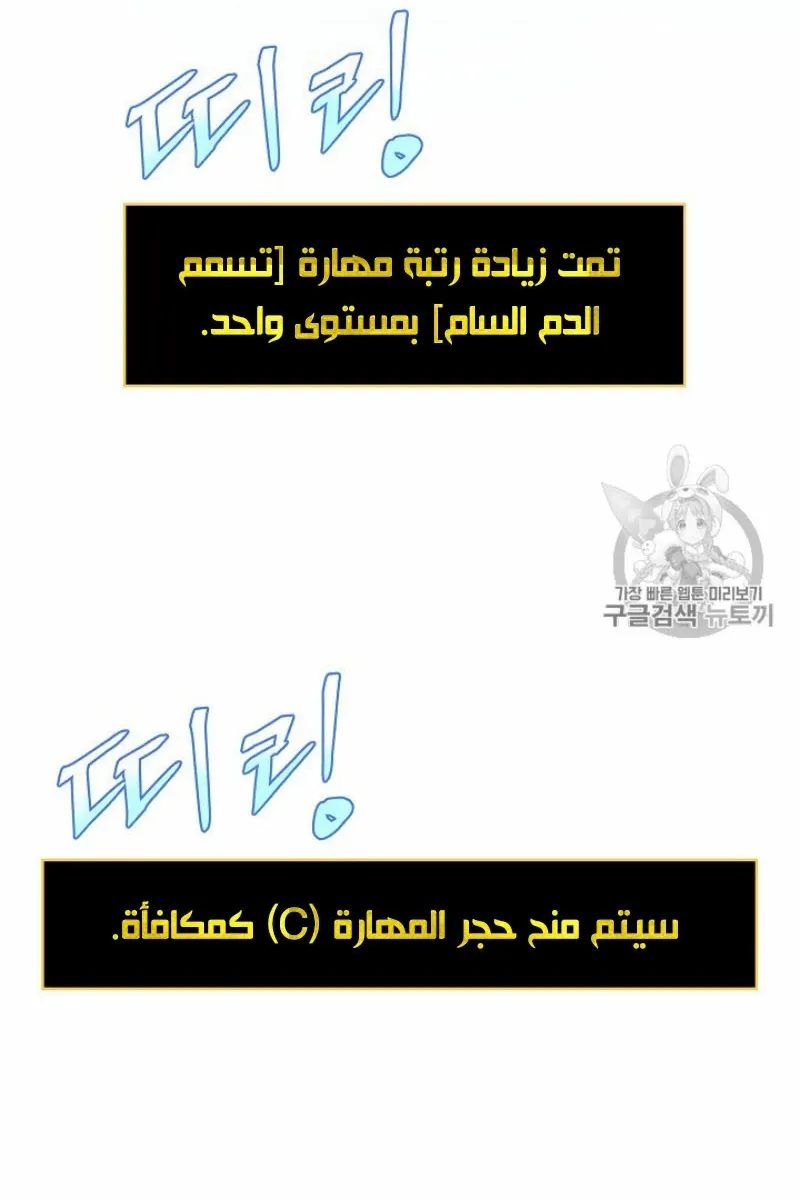 الصفحة 90 من 105