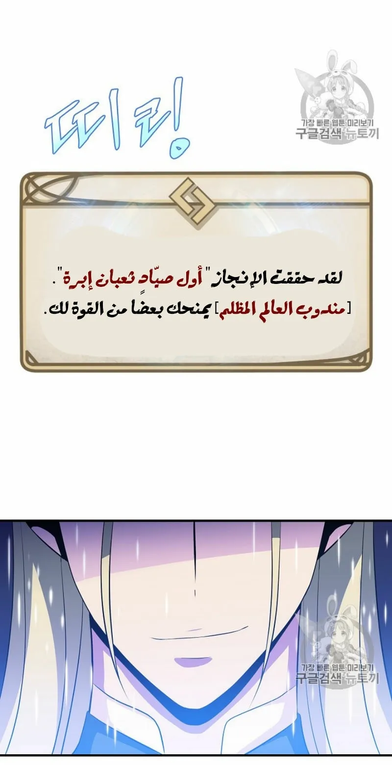 الصفحة 88 من 105