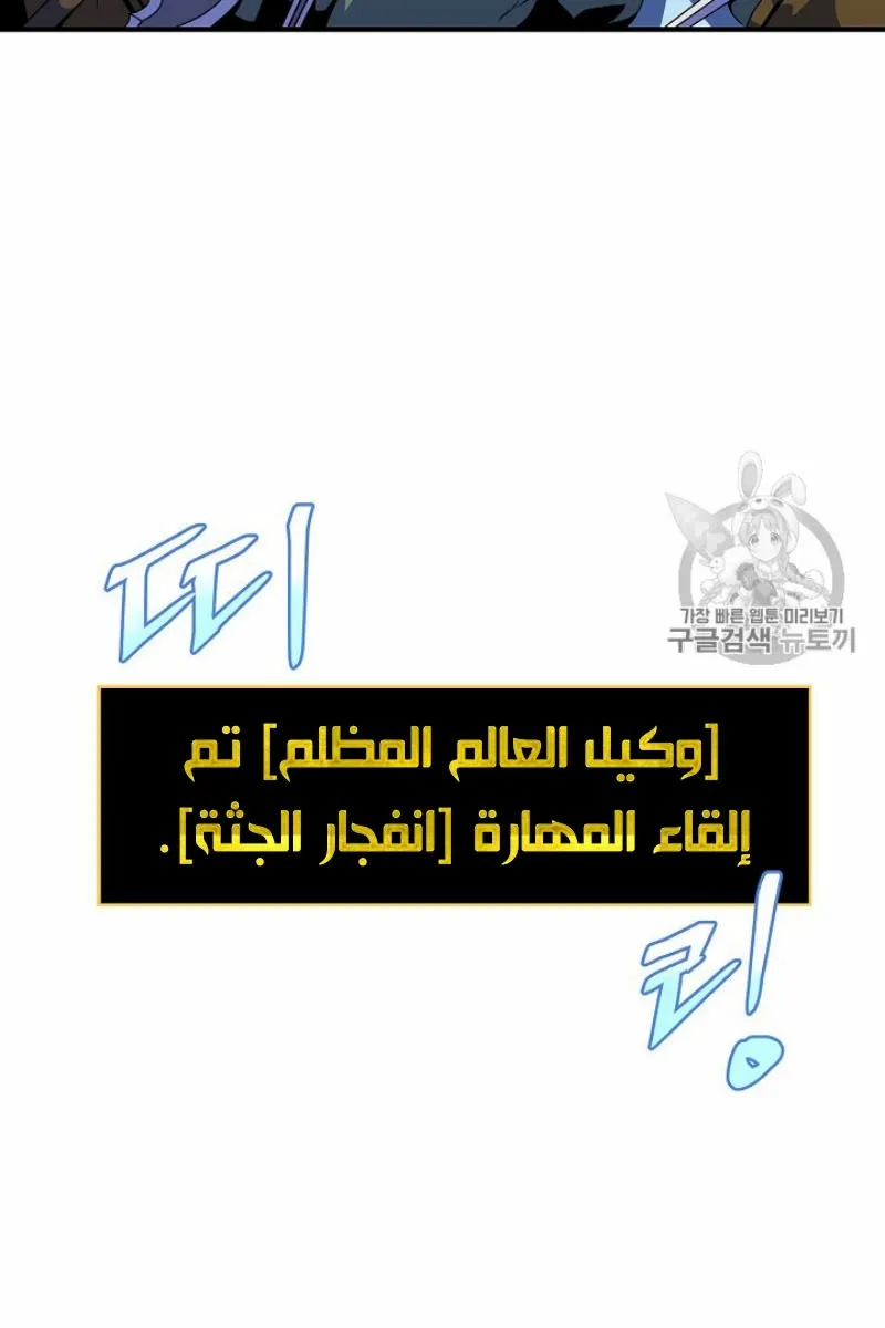 الصفحة 32 من 105
