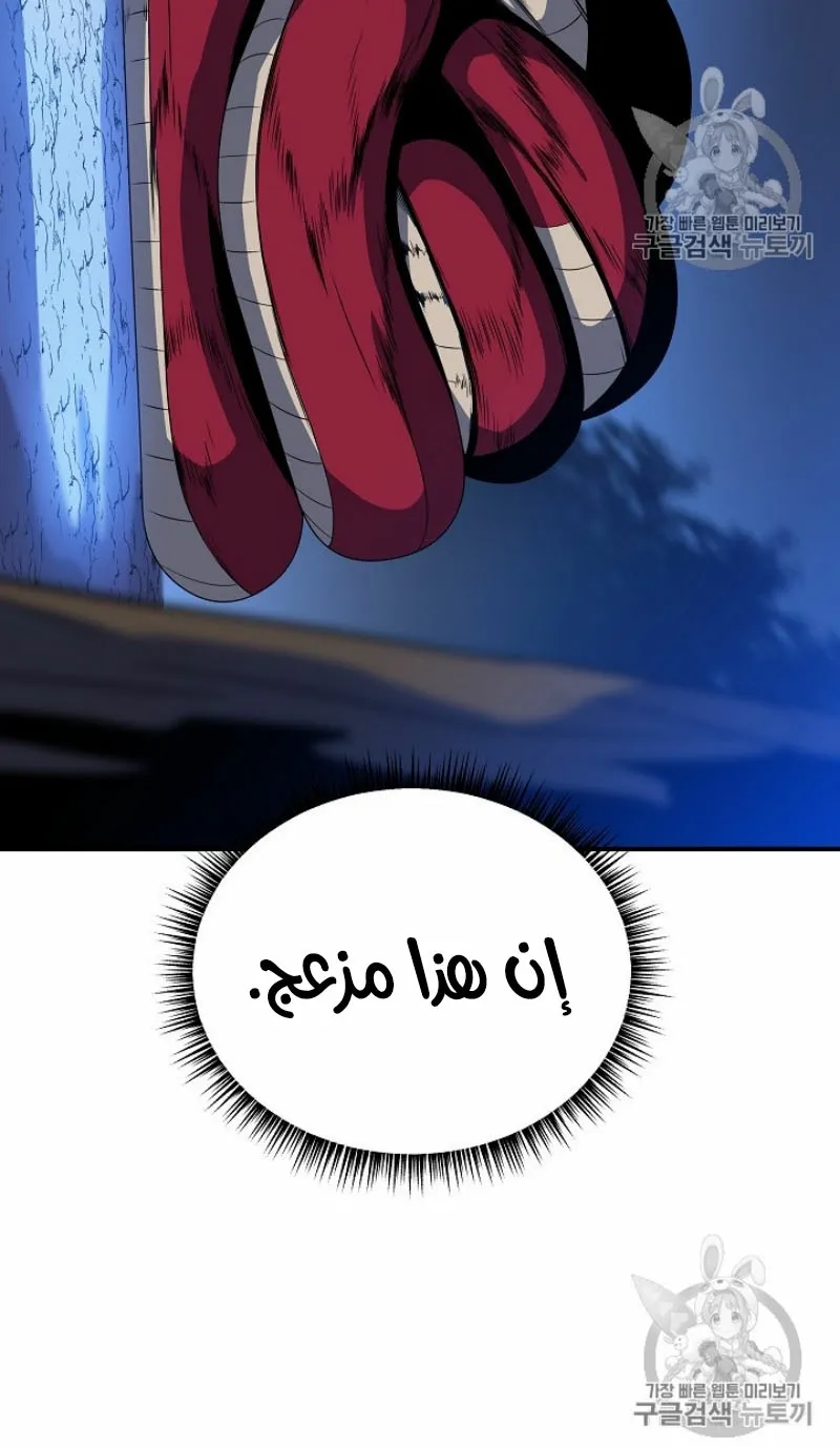 الصفحة 94 من 105