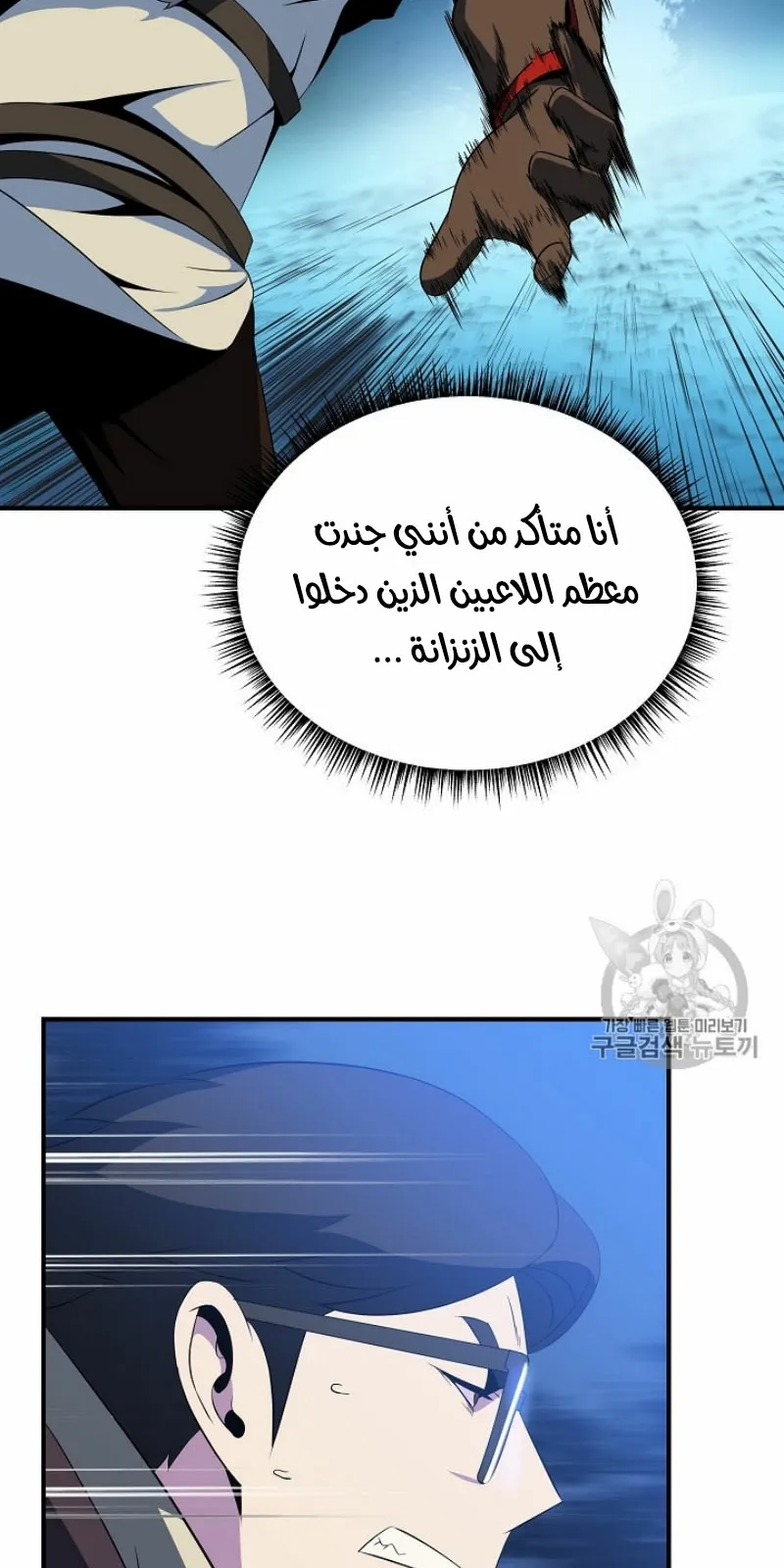 الصفحة 77 من 105