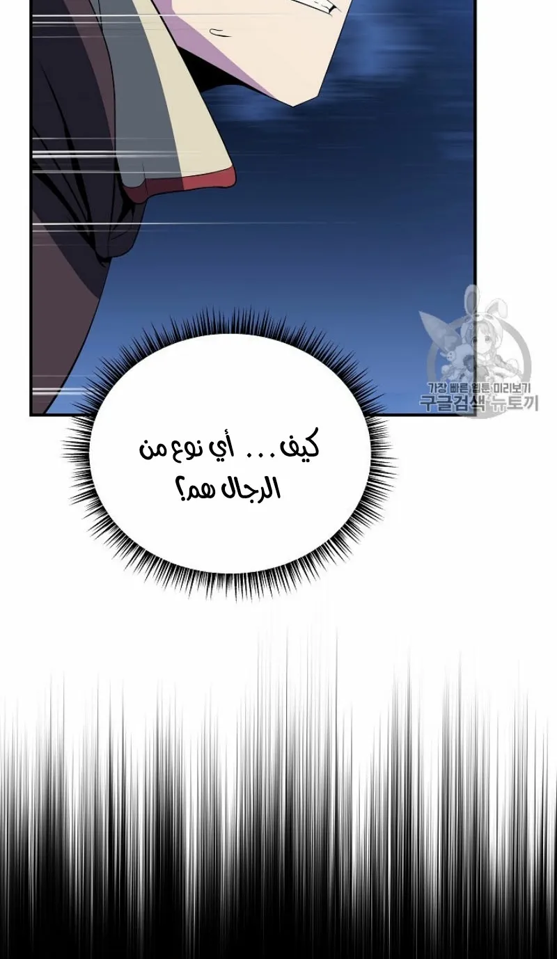 الصفحة 78 من 105