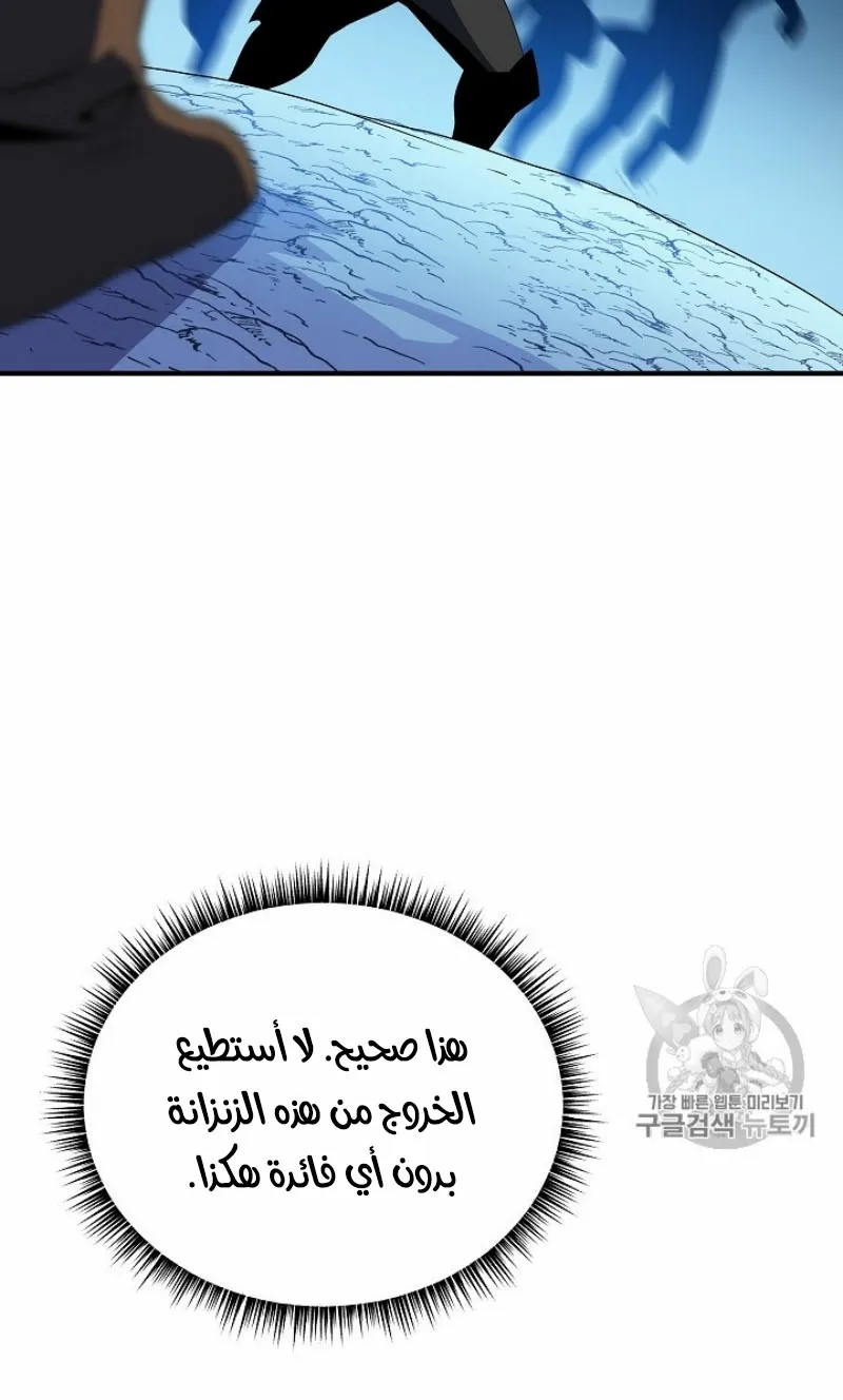 الصفحة 85 من 105