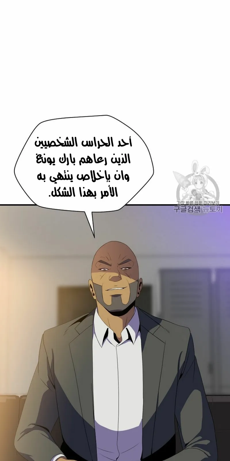 الصفحة 47 من 105