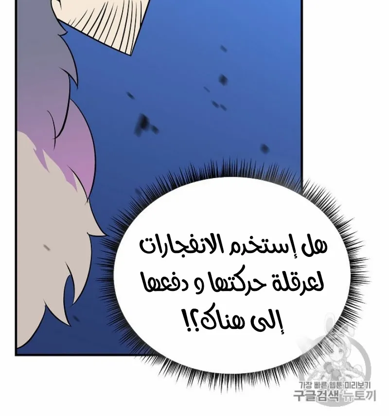 الصفحة 60 من 105