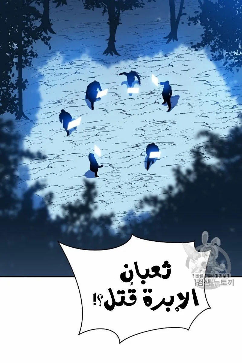 الصفحة 80 من 105