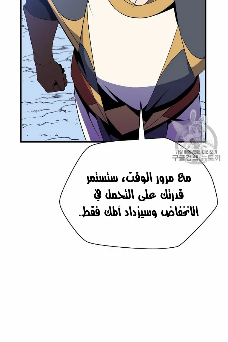 الصفحة 73 من 105