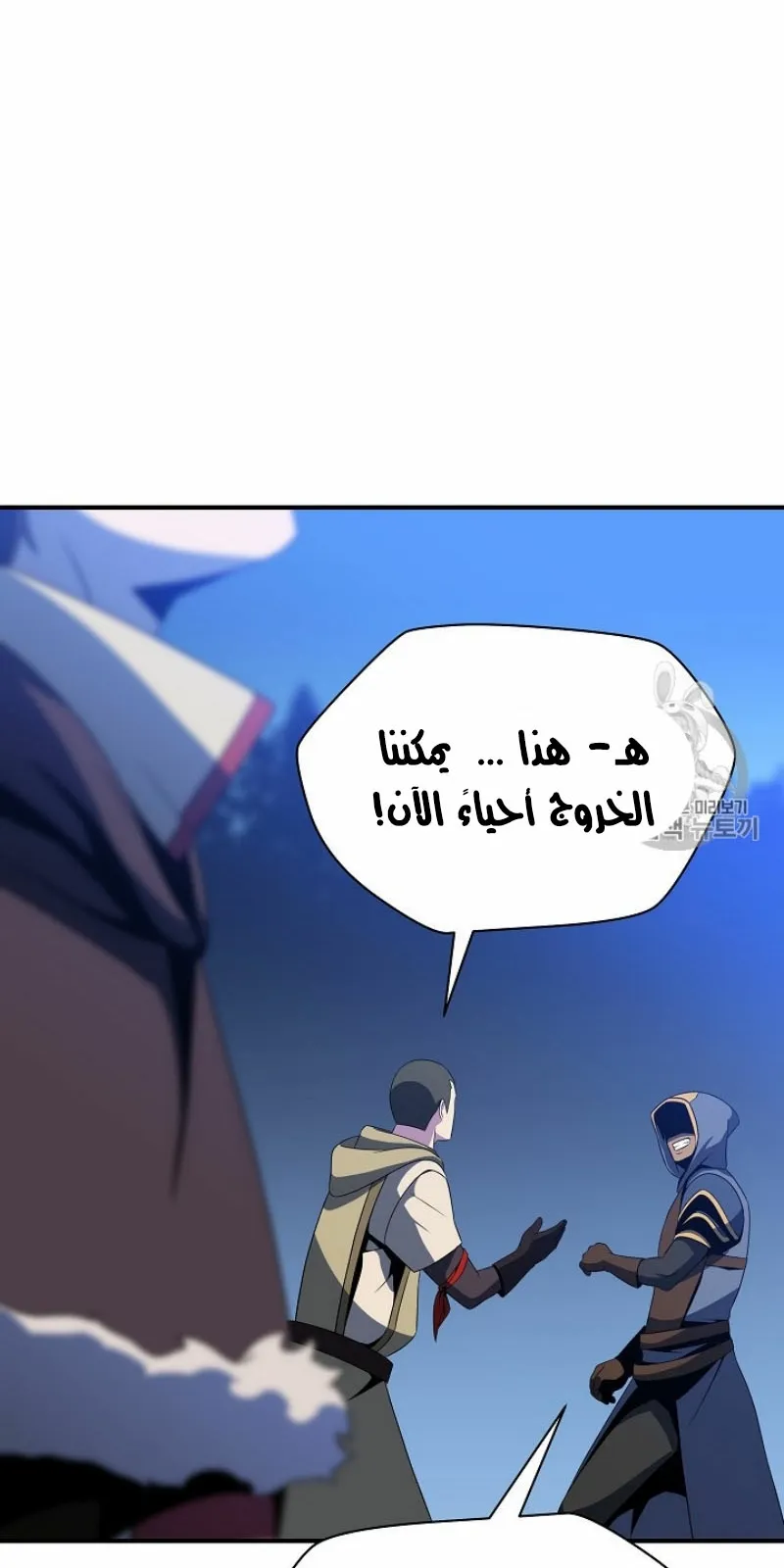 الصفحة 81 من 105