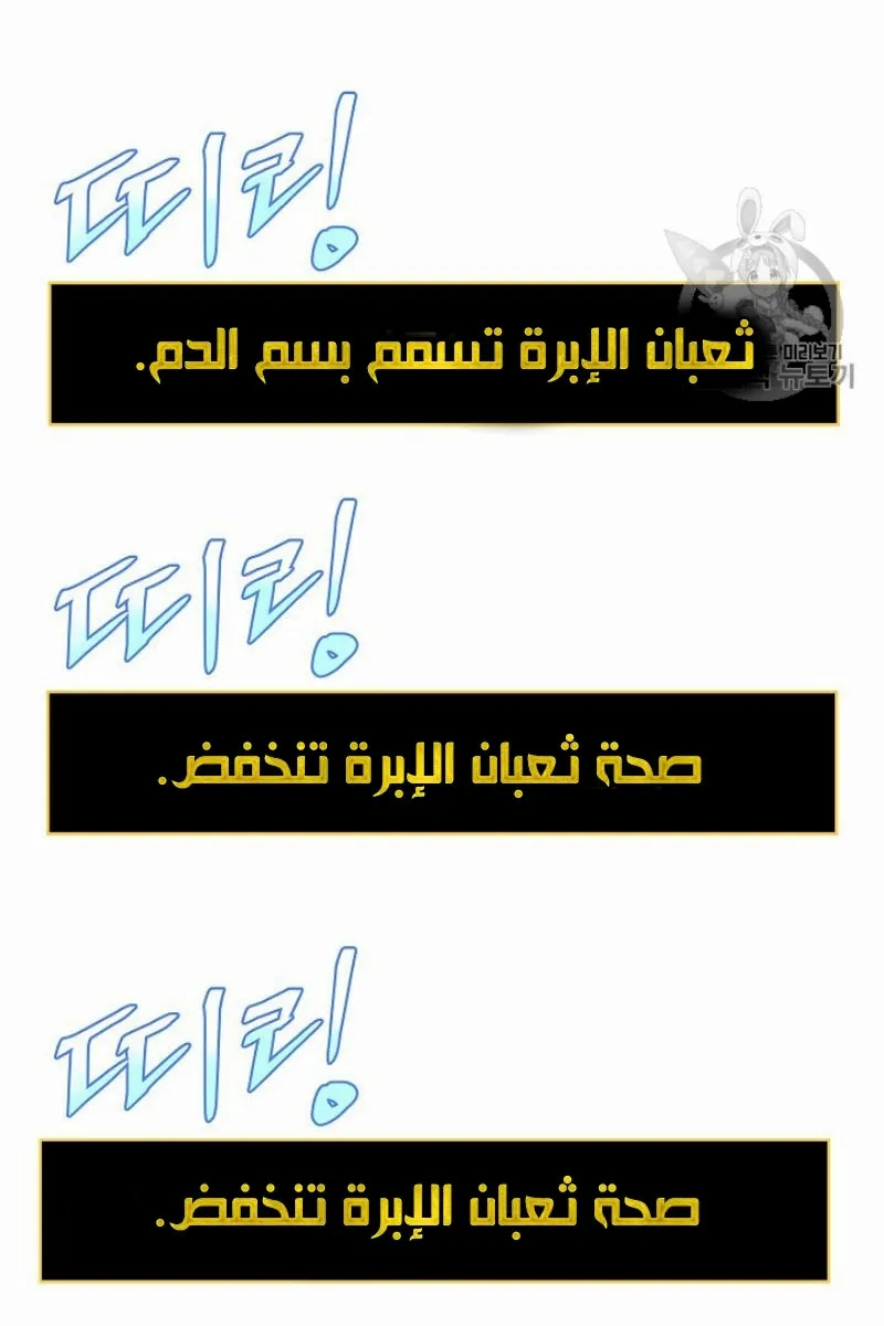 الصفحة 19 من 105