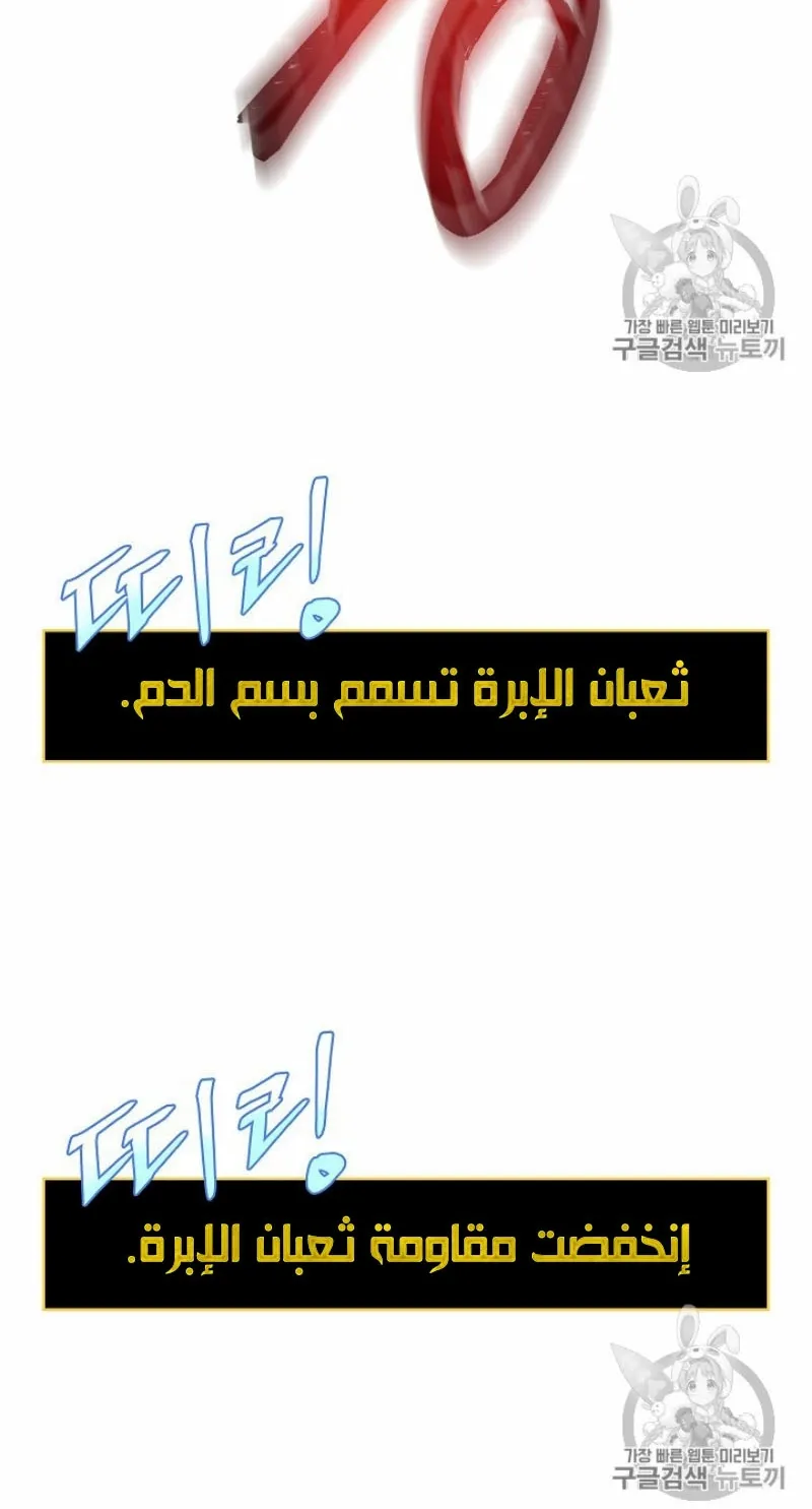 الصفحة 44 من 105