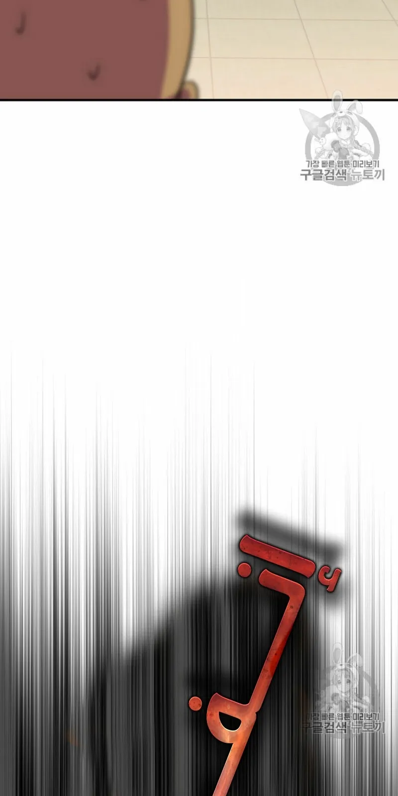الصفحة 56 من 105