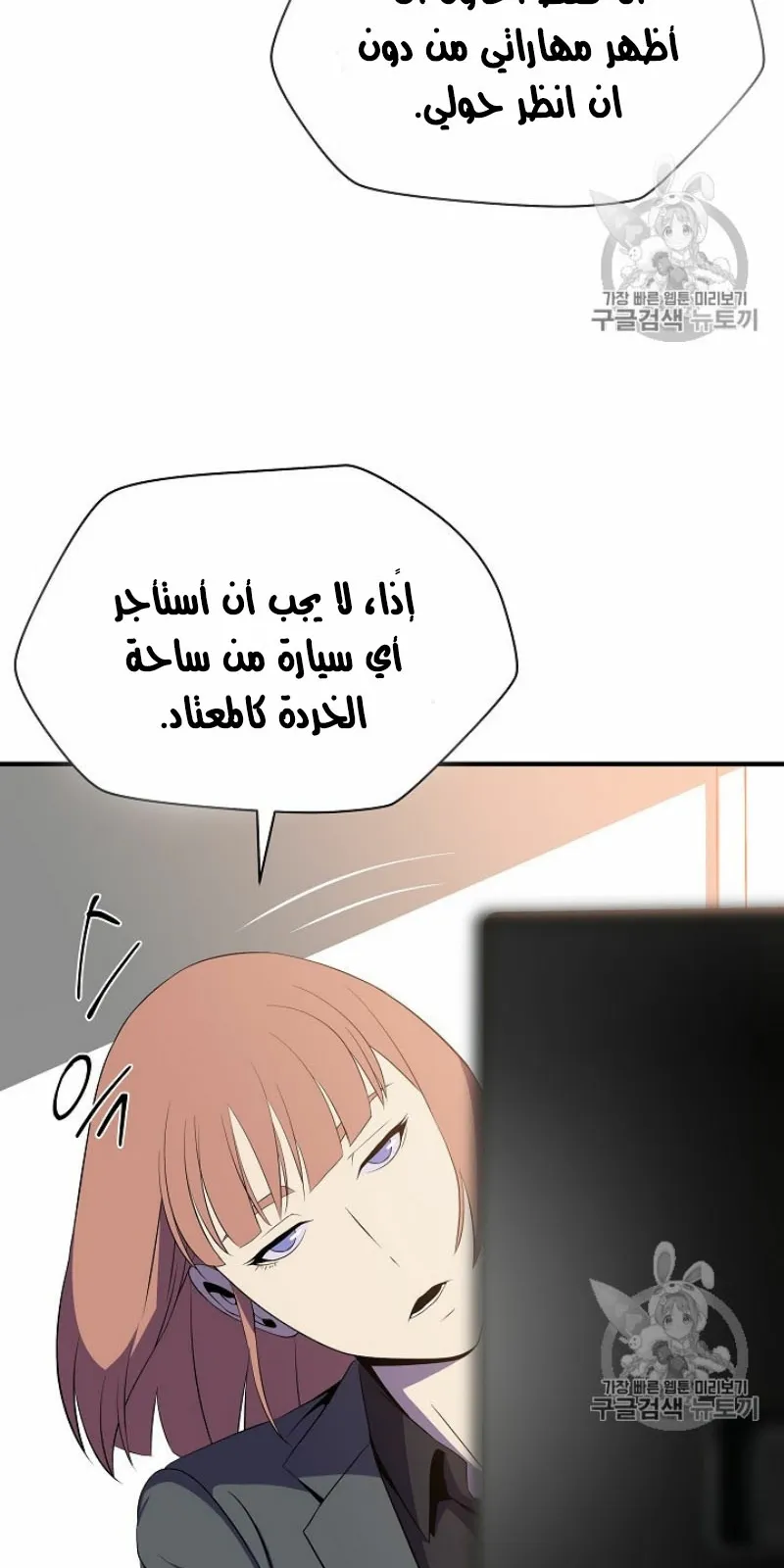 الصفحة 51 من 105