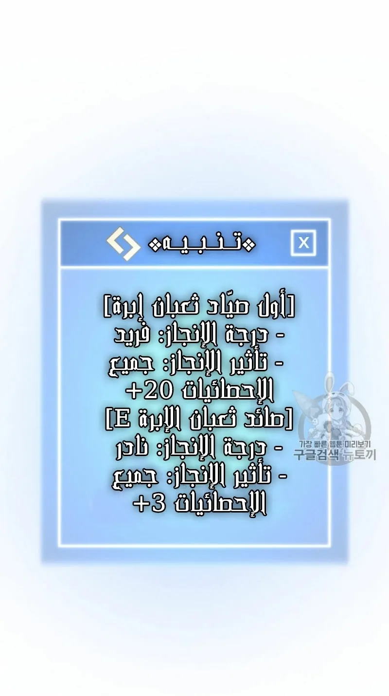 الصفحة 89 من 105
