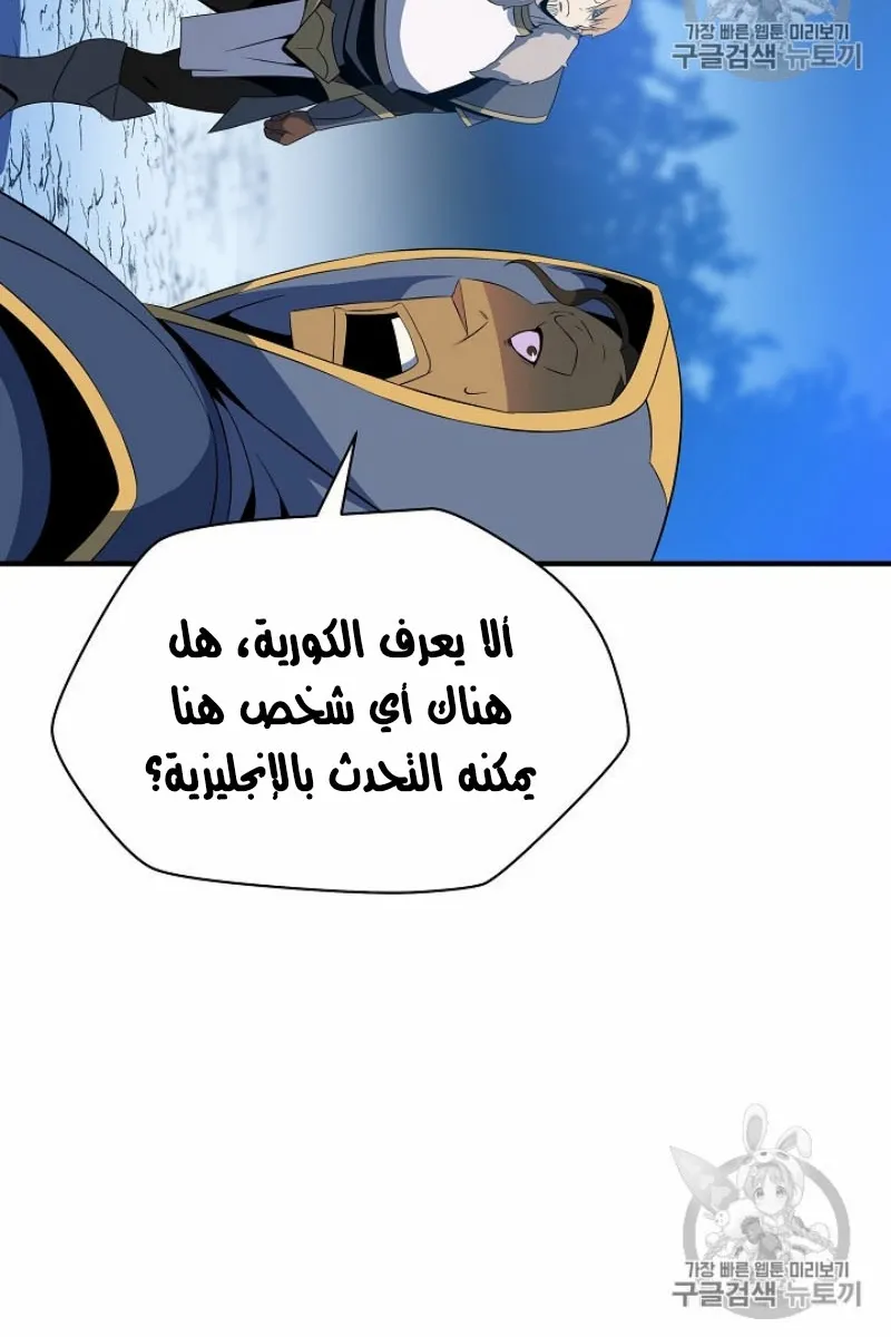 الصفحة 99 من 105