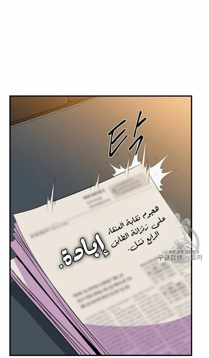 الصفحة 46 من 105