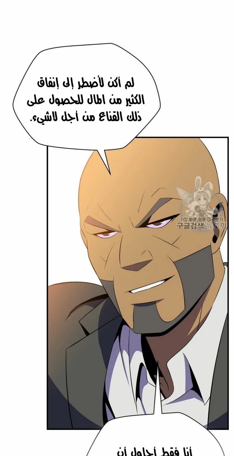 الصفحة 50 من 105