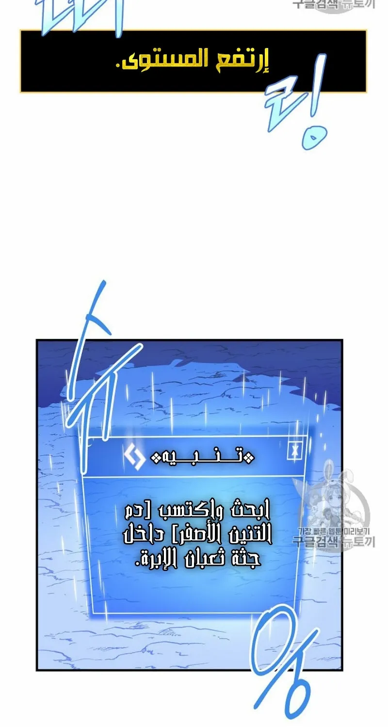 الصفحة 92 من 105