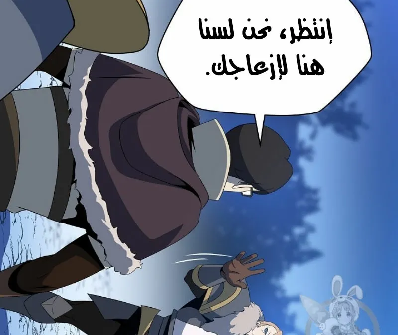 الصفحة 98 من 105