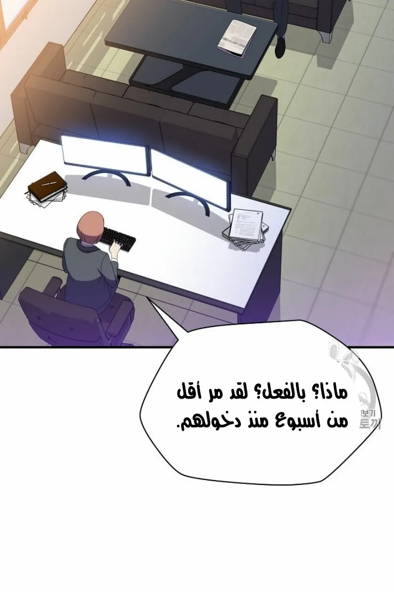 الصفحة 49 من 105
