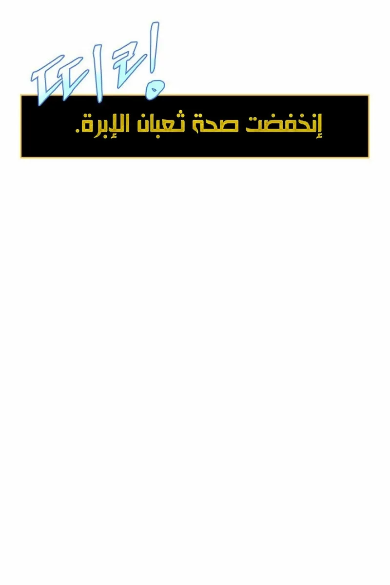 الصفحة 45 من 105