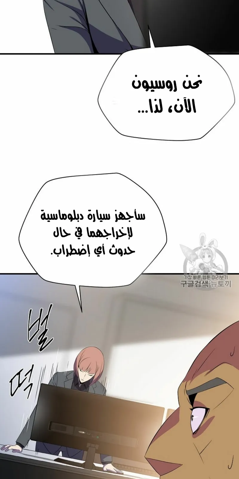 الصفحة 52 من 105