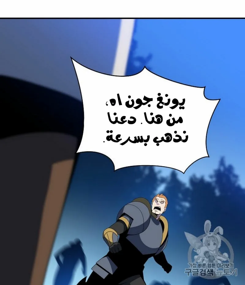الصفحة 84 من 105