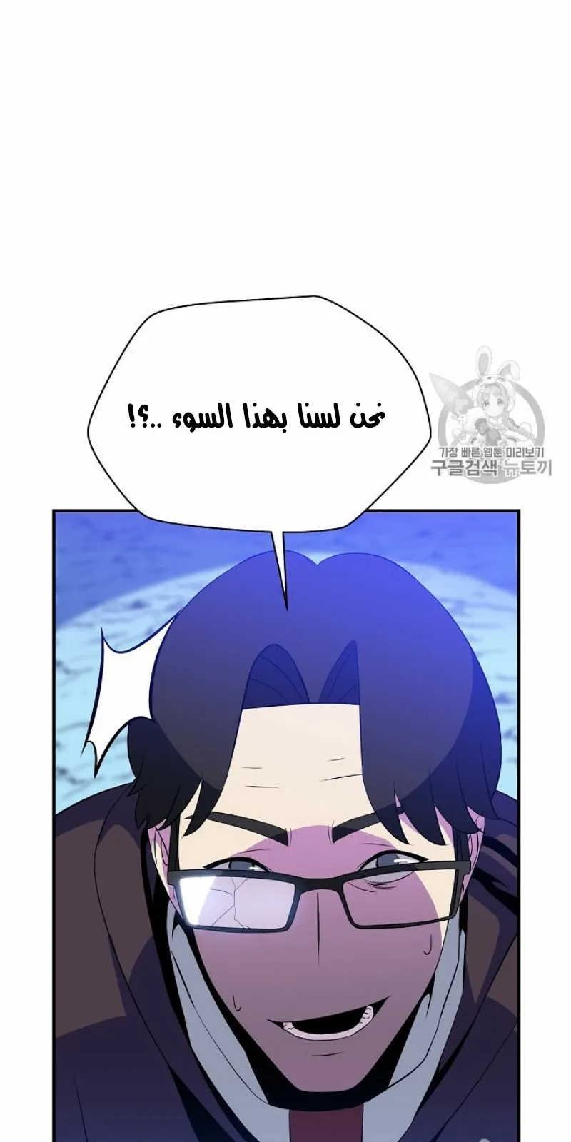 الصفحة 101 من 105