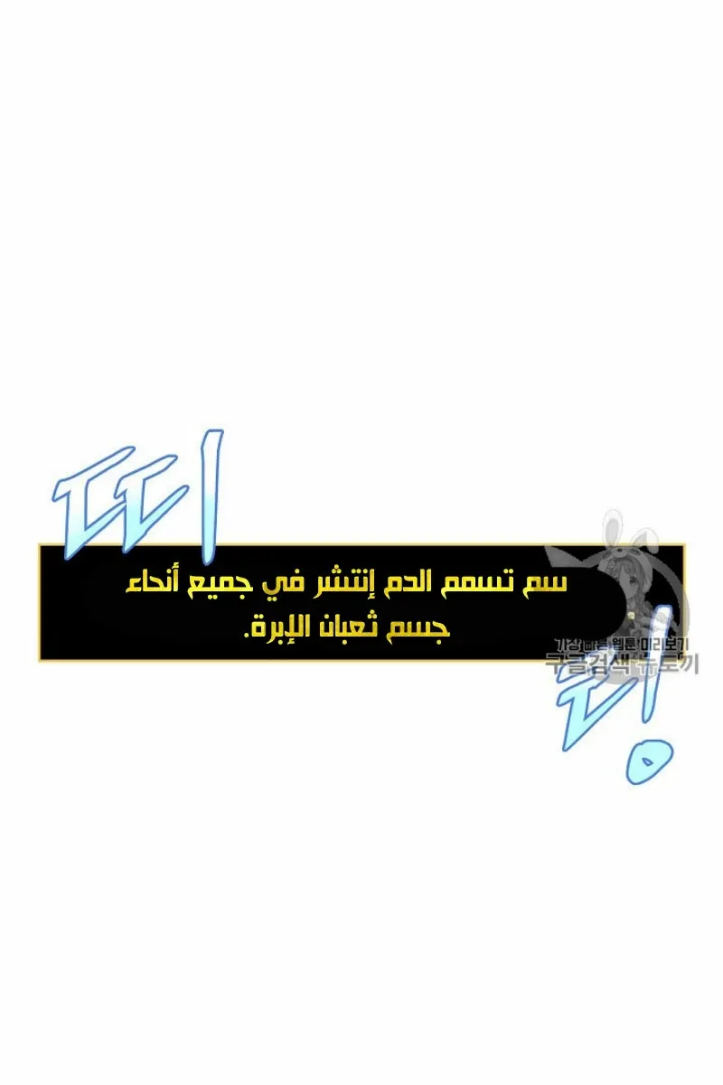 الصفحة 65 من 105