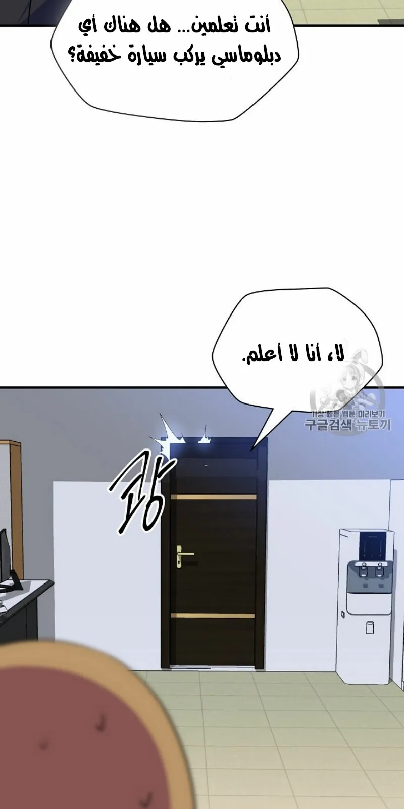 الصفحة 55 من 105