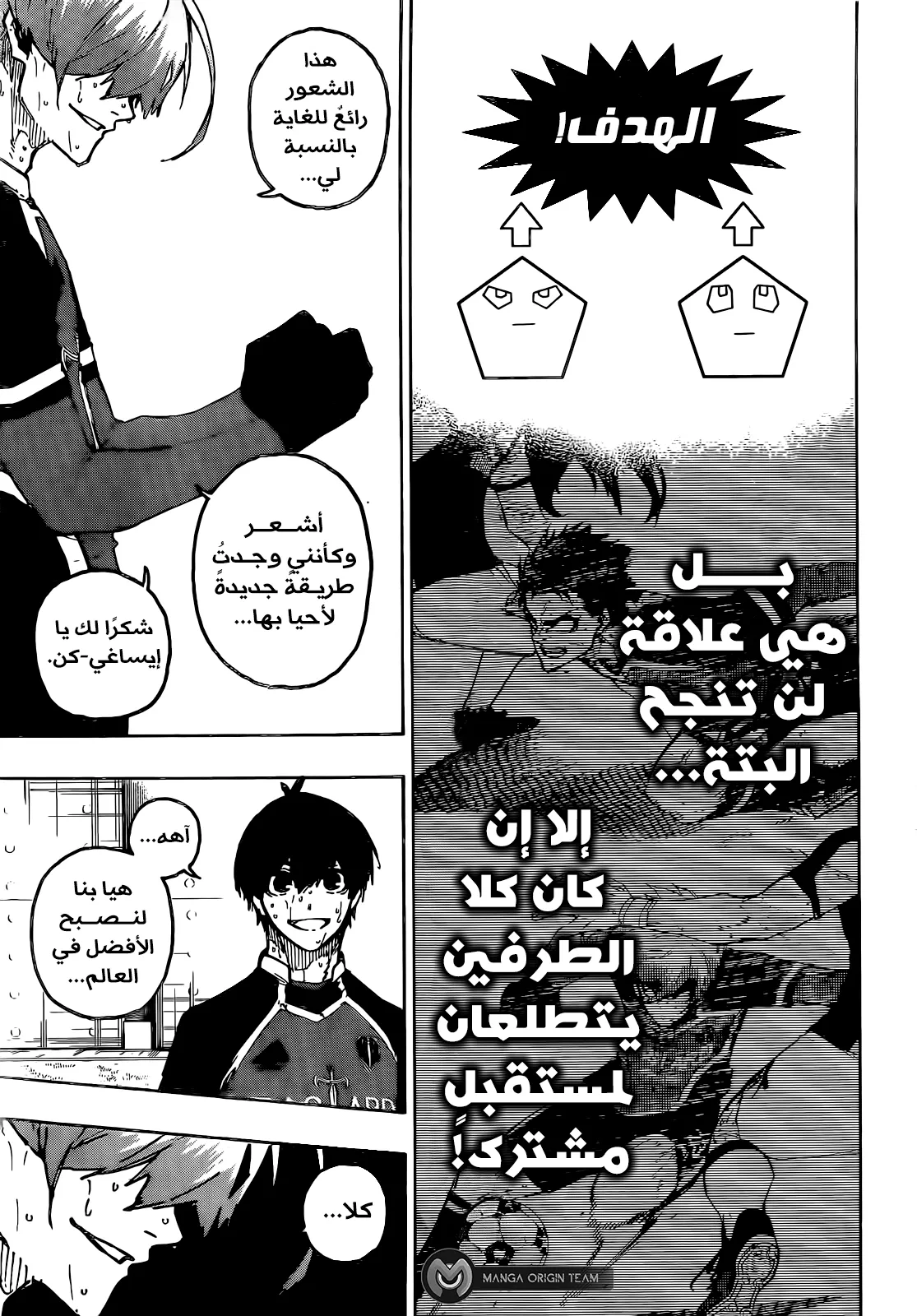 الصفحة 12 من 20