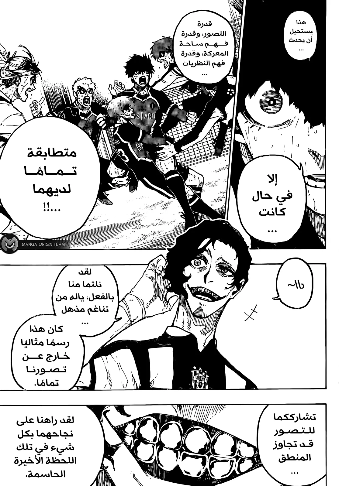 الصفحة 6 من 20