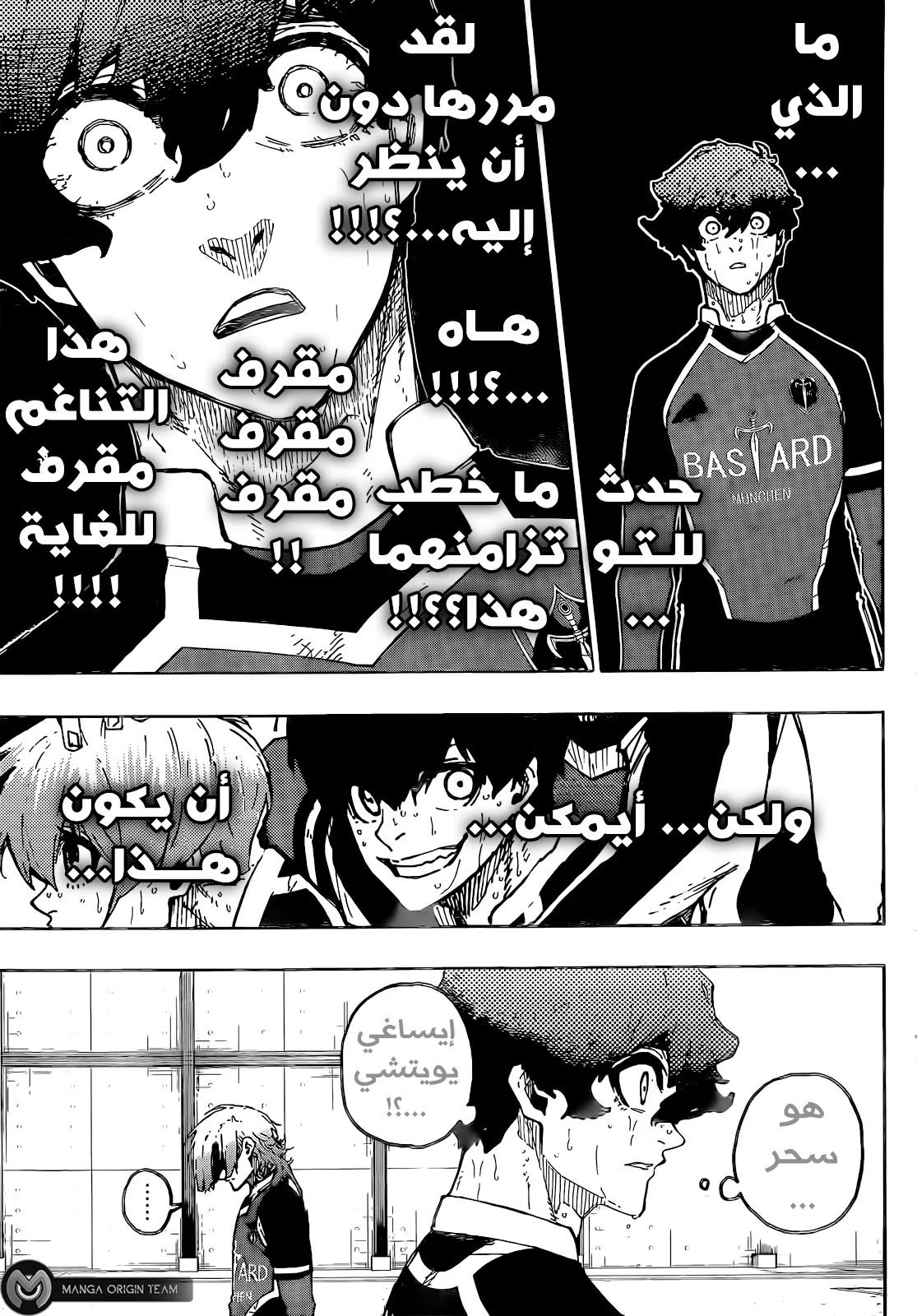 الصفحة 8 من 20