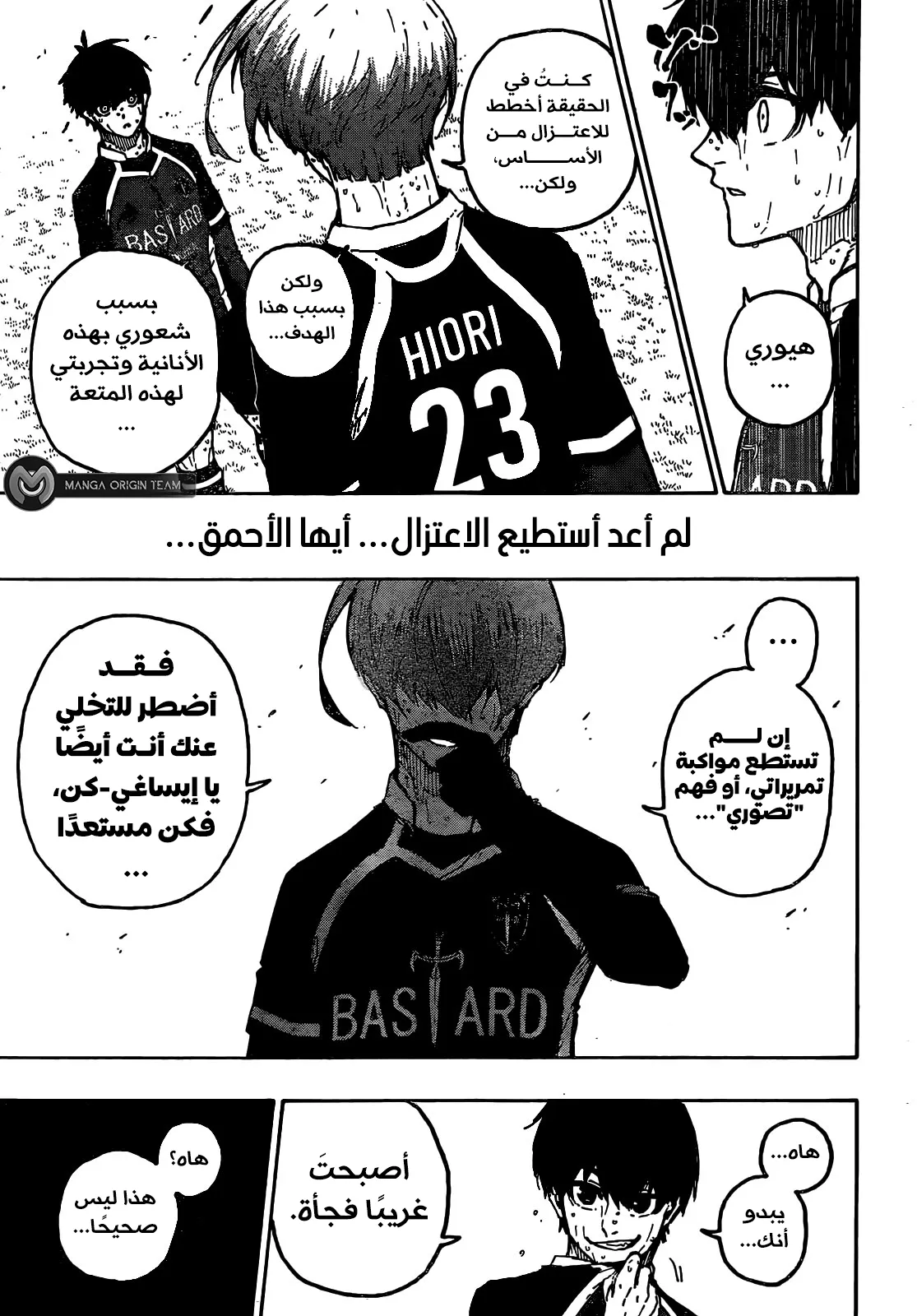 الصفحة 14 من 20