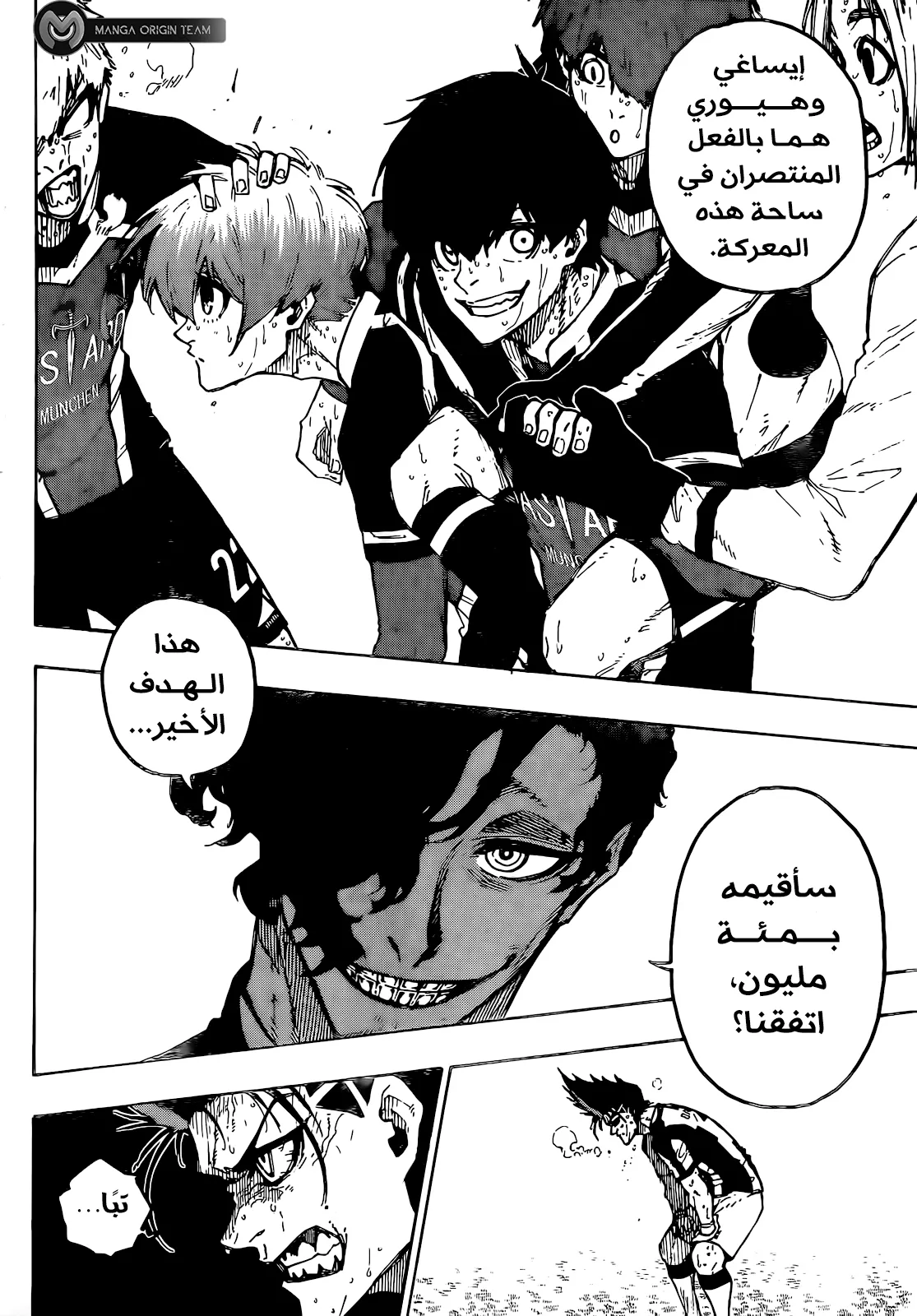 الصفحة 7 من 20