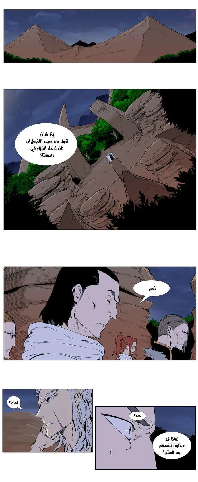 الصفحة 3 من 23