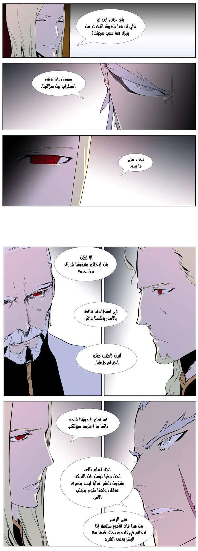 الصفحة 20 من 23