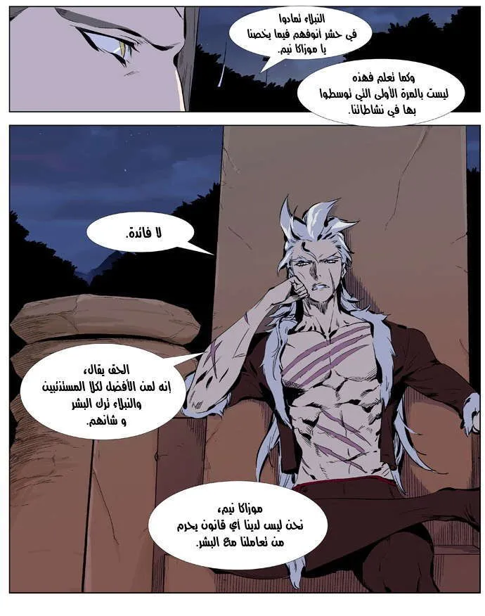الصفحة 5 من 23